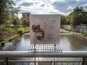 Prešućena historija opsade Sarajeva: Na Vrbanja mostu ubijen je prvo Muhidin Šabanović