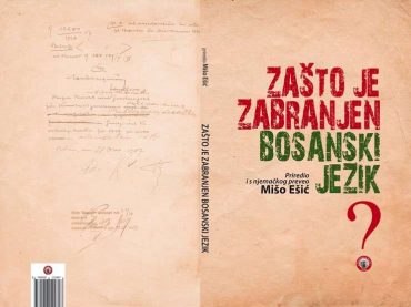 Bosanski jezik 1907. godine ukinula je bošnjačka elita