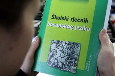 Bosanski jezik u borbi protiv vjetrenjača i neznalica