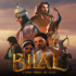 “Bilal”: Jedan od najvažnijih filmova o rađanju islama