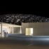 Louvre Abu Dhabi: Umjetnički odraz na pustinjskom pijesku