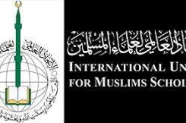 Svjetska unija islamskih učenjaka normalizaciju odnosa s Izraelom proglasila izdajom