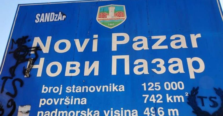 NOVI PAZAR 150 GODINA ČEKA VOZOVE