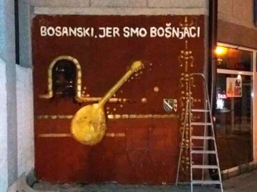 U Sandžaku kampanja: “Bosanski, jer smo Bošnjaci”