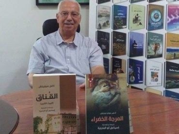 Prvi bošnjački roman preveden na arapski jezik