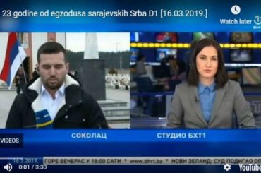 Bosanskohercegovačka RTV Republike Srpske